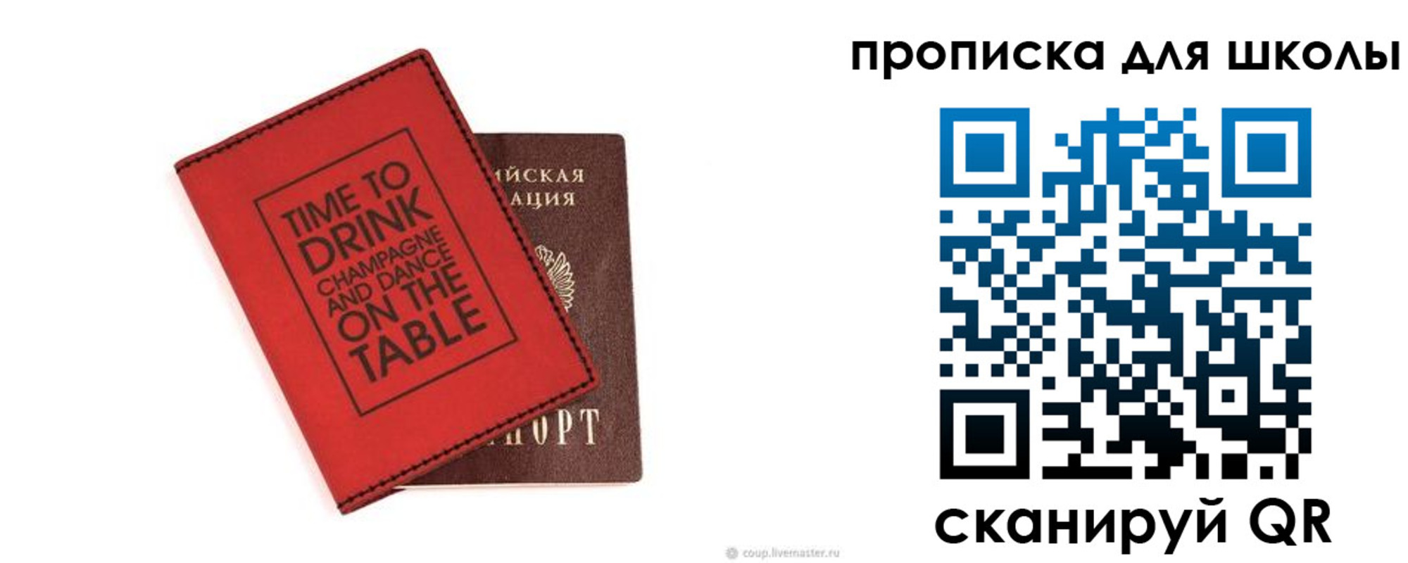 где прописаться в Лениногорске